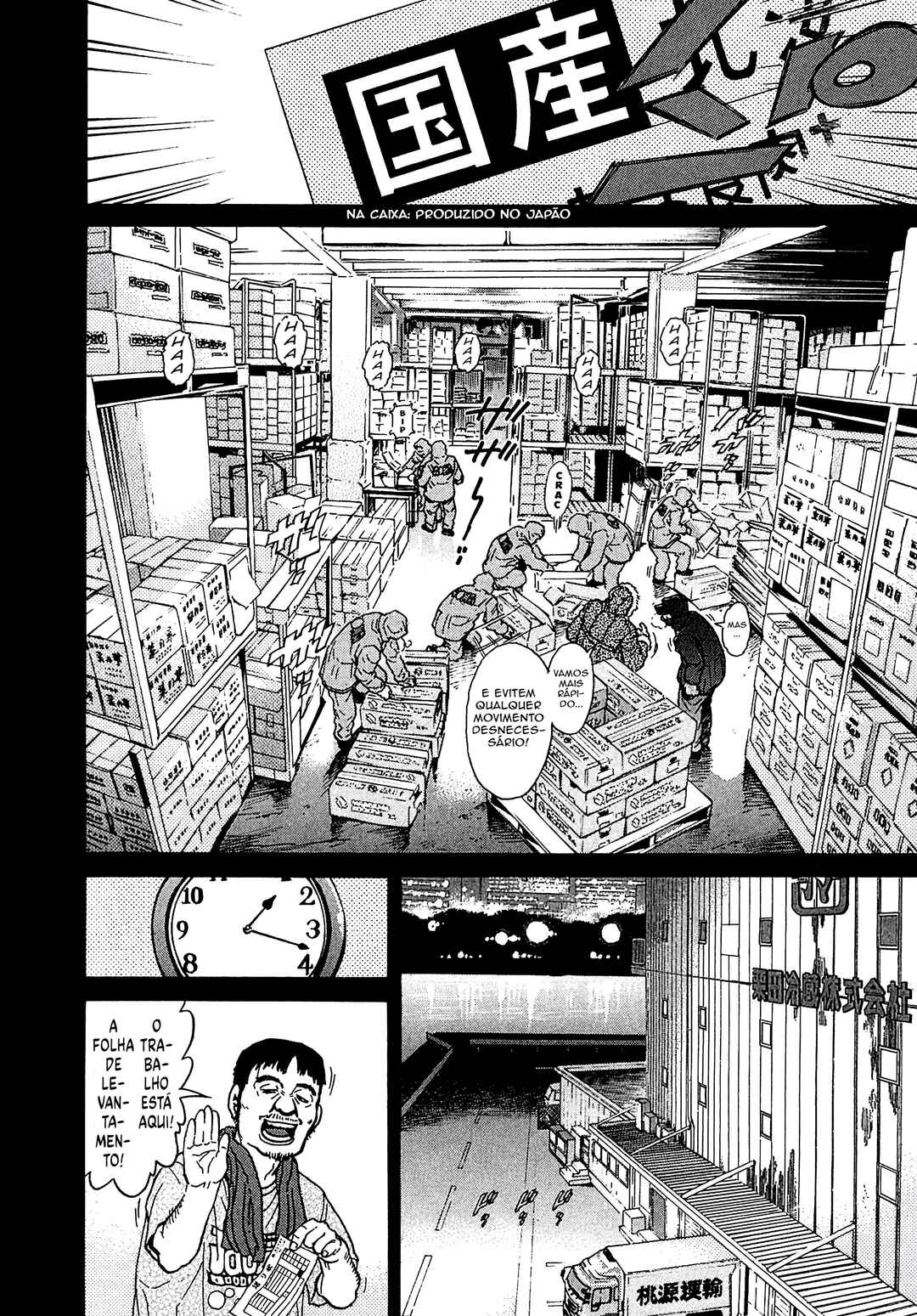 Kiichi VS Chapter 11 - Page 9