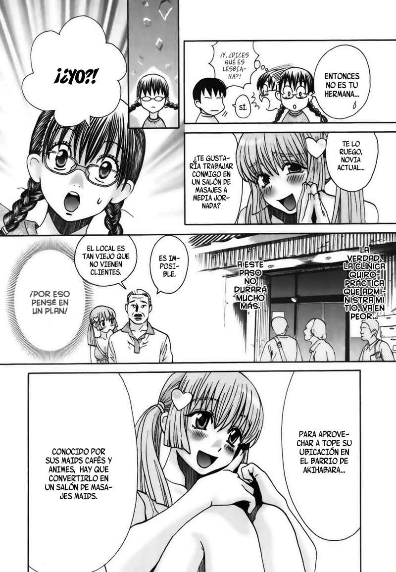 Love Junkies Chapter 160 - Page 7