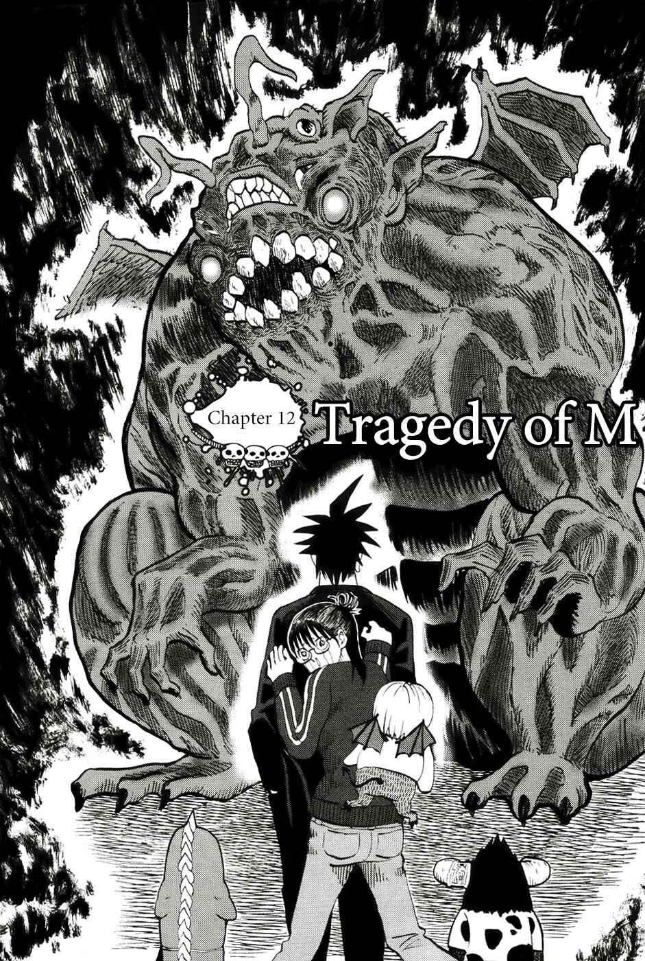 Yondemasu yo, Azazel-san. Chapter 12 - Page 2