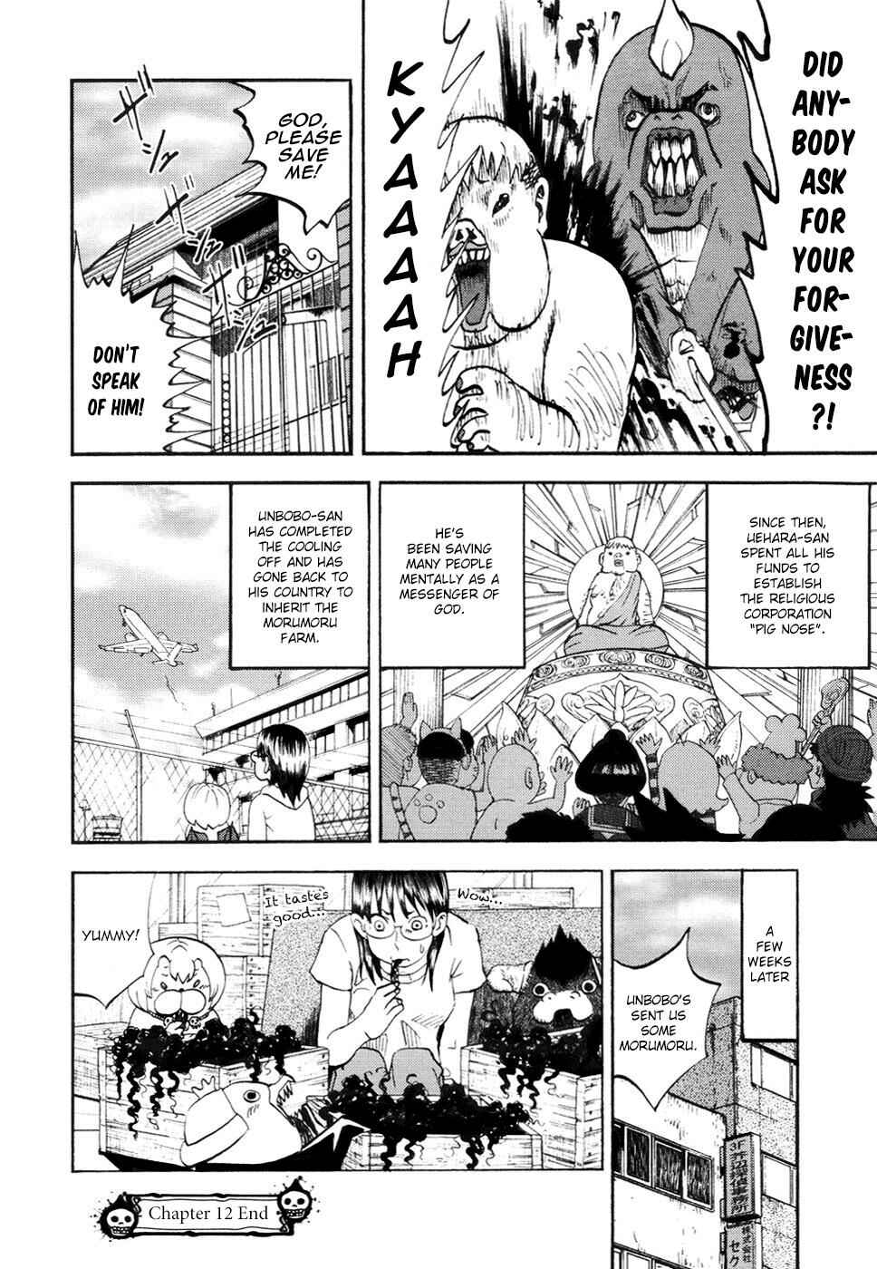 Yondemasu yo, Azazel-san. Chapter 12 - Page 20
