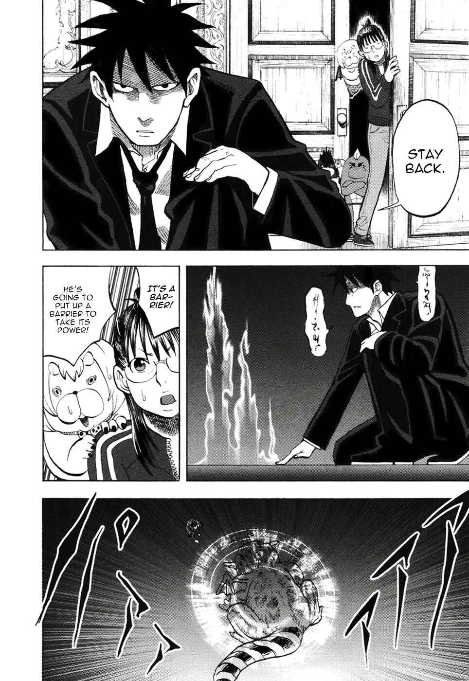 Yondemasu yo, Azazel-san. Chapter 12 - Page 4