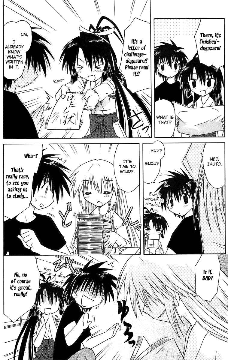 Nagasarete Airantou Chapter 46 - Page 2