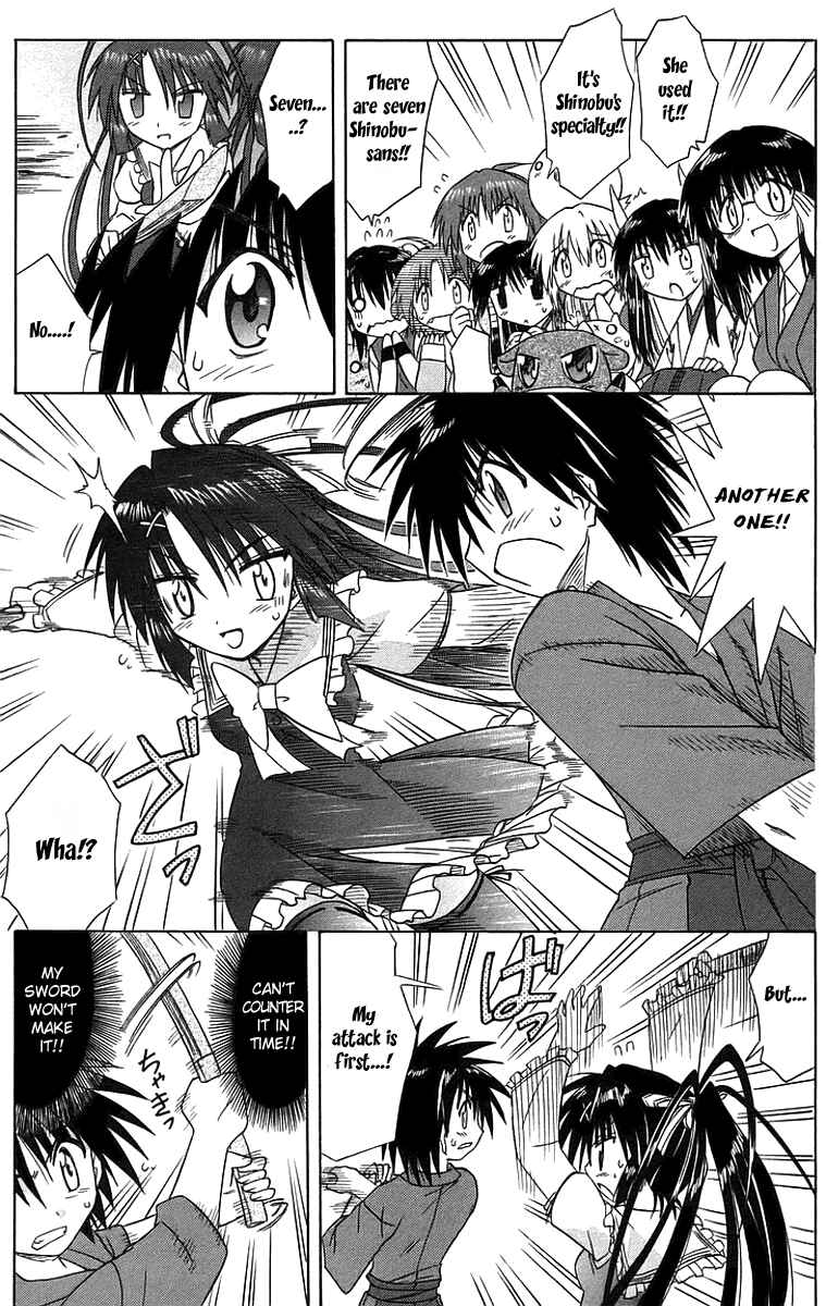 Nagasarete Airantou Chapter 46 - Page 23