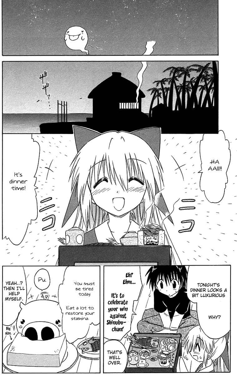 Nagasarete Airantou Chapter 46 - Page 28
