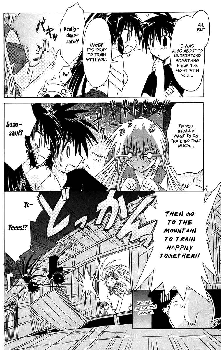 Nagasarete Airantou Chapter 46 - Page 32