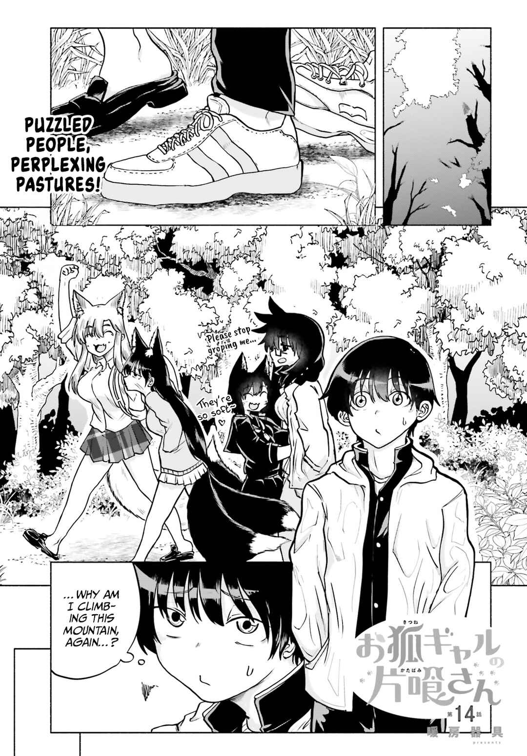 Okitsune Gal Katabami-san Chapter 14 - Page 1