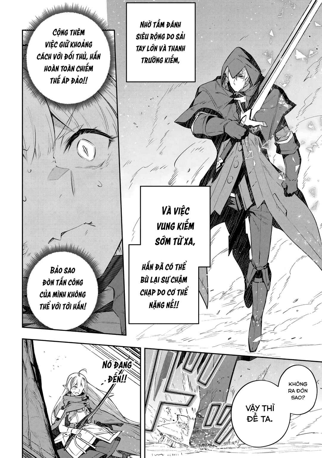 Destiny Unchain Online: Kyuuketsuki Shoujo to Natte, Yagate 'Aka no Maou' to Yobareru You ni Narimashita Chapter 30 - Page 5