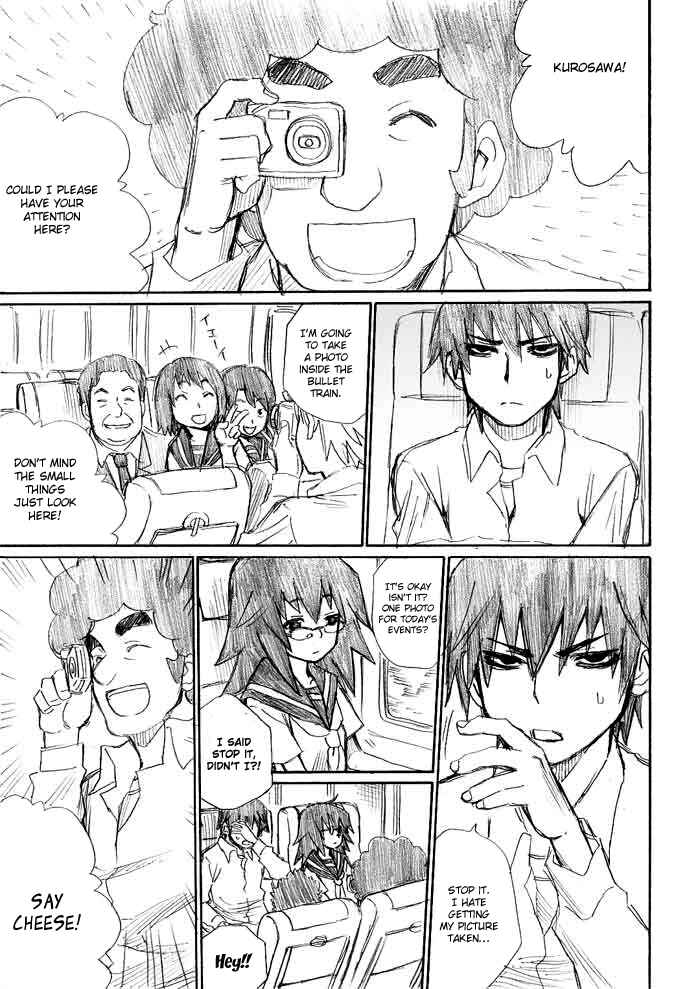 Onani Master Kurosawa Chapter 10 - Page 1