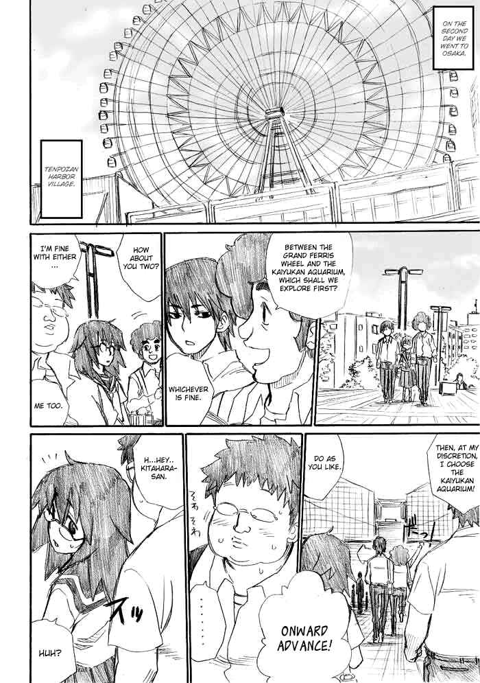 Onani Master Kurosawa Chapter 10 - Page 14