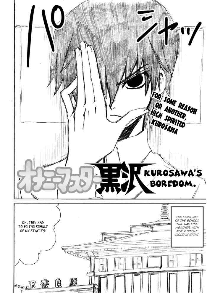 Onani Master Kurosawa Chapter 10 - Page 2