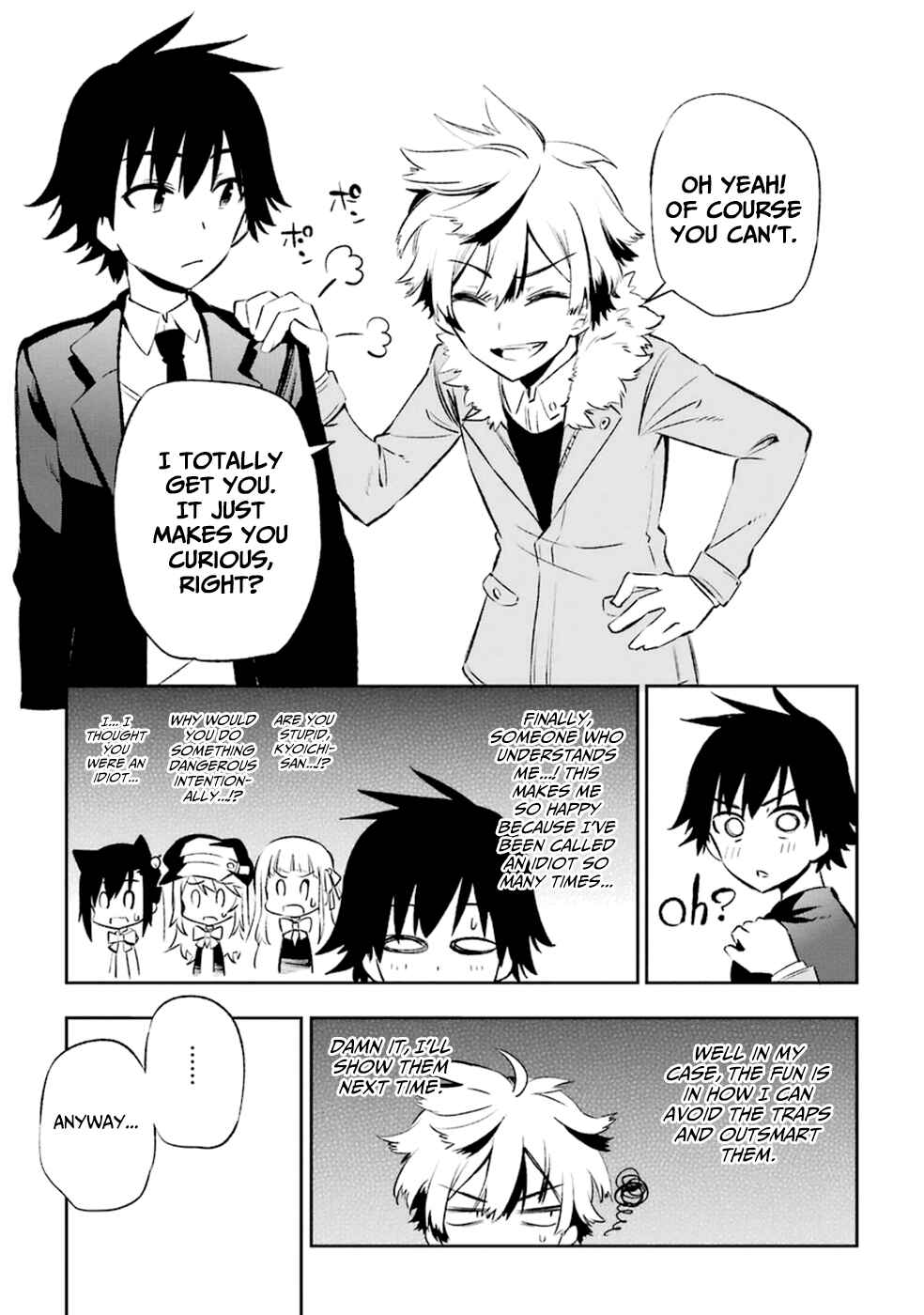 Urami Koi, Koi, Urami Koi Chapter 10 - Page 12