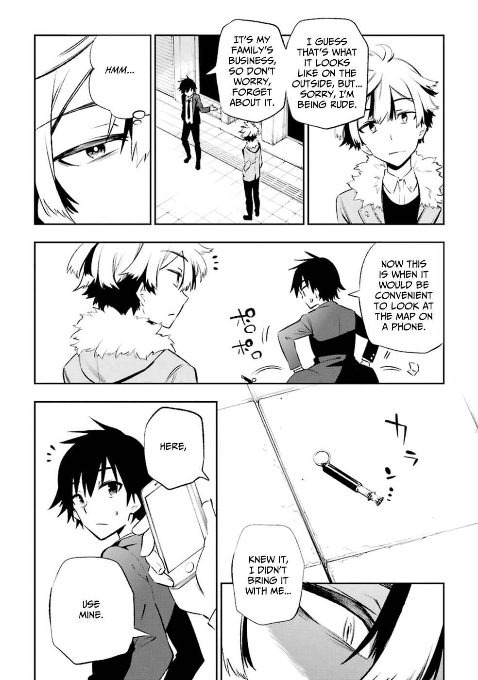 Urami Koi, Koi, Urami Koi Chapter 10 - Page 15