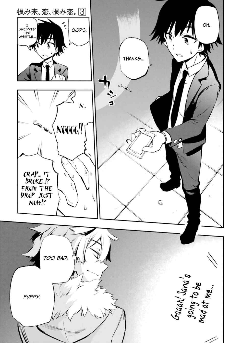 Urami Koi, Koi, Urami Koi Chapter 10 - Page 16