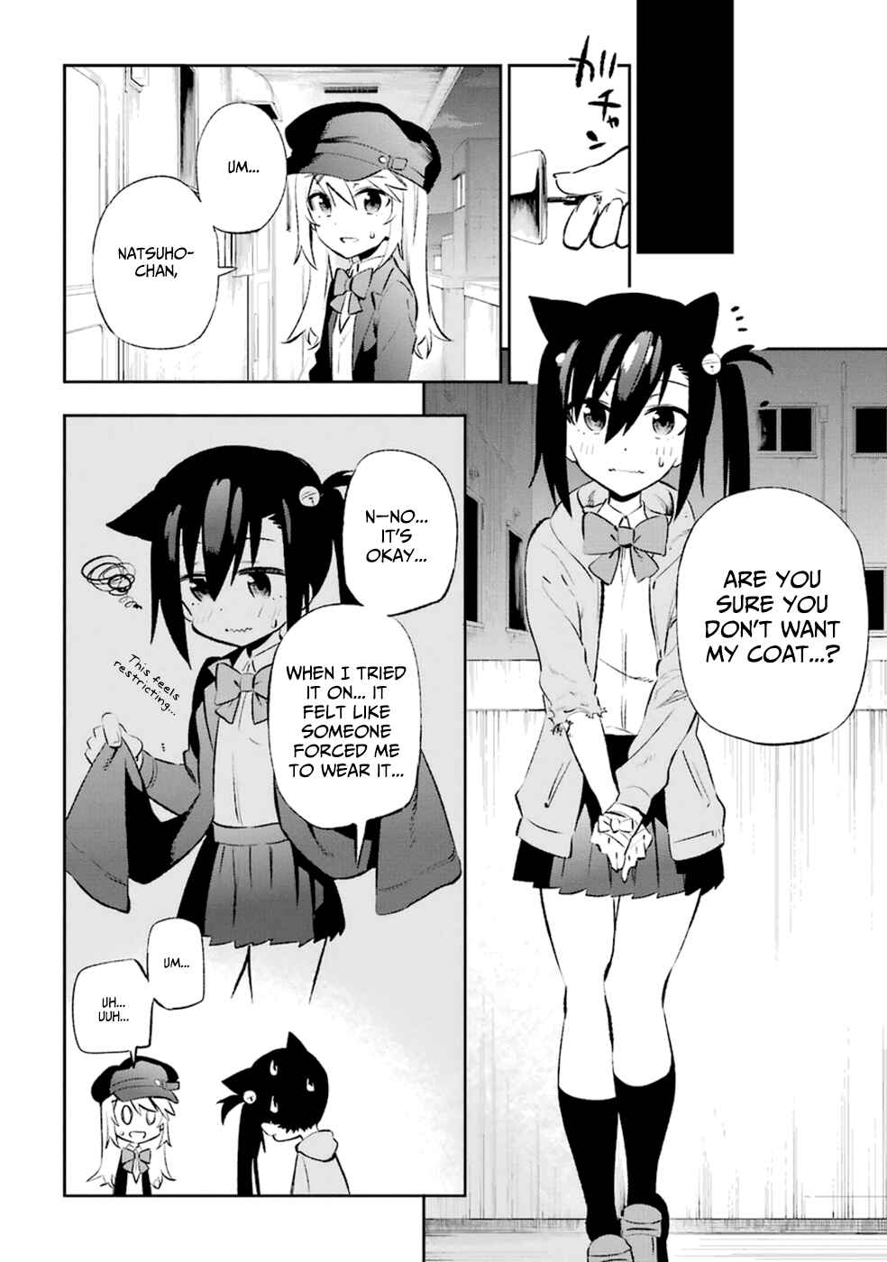 Urami Koi, Koi, Urami Koi Chapter 10 - Page 17