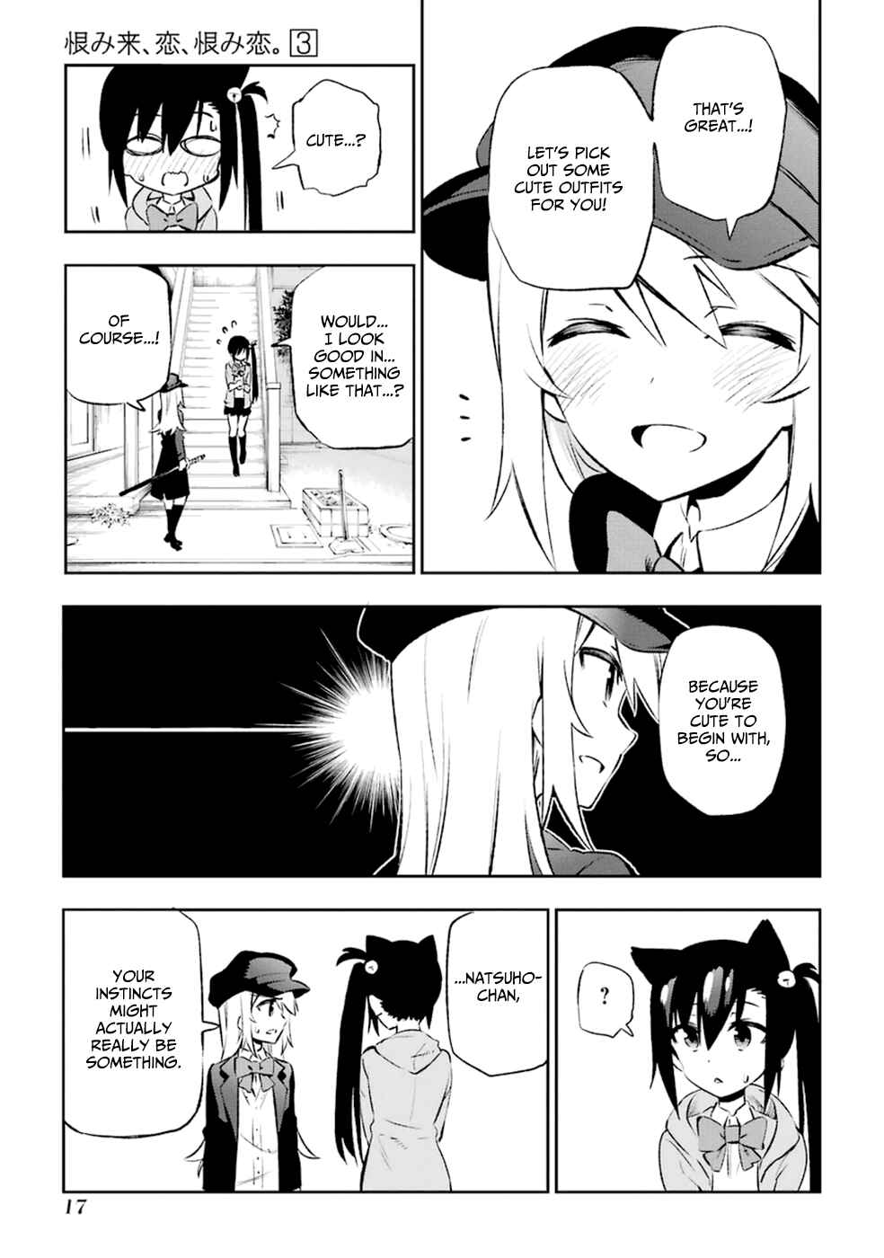 Urami Koi, Koi, Urami Koi Chapter 10 - Page 20