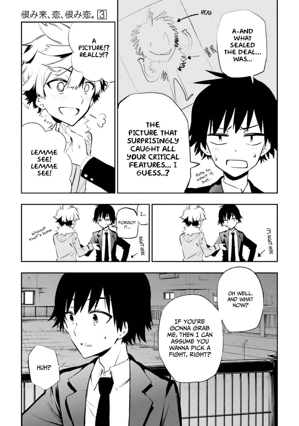 Urami Koi, Koi, Urami Koi Chapter 10 - Page 34