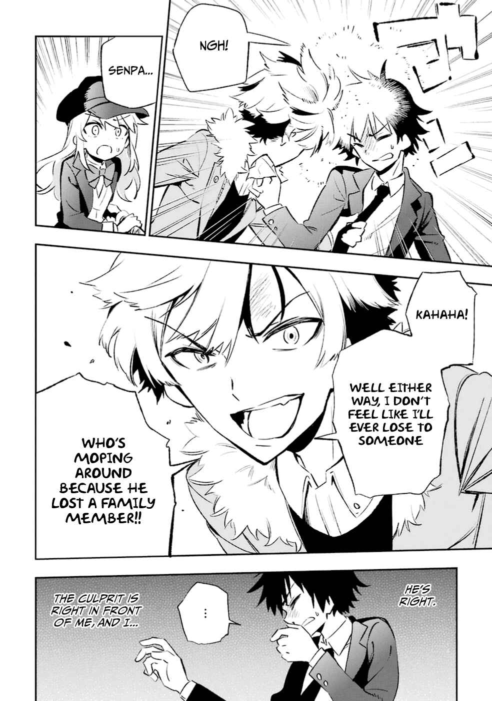 Urami Koi, Koi, Urami Koi Chapter 10 - Page 35