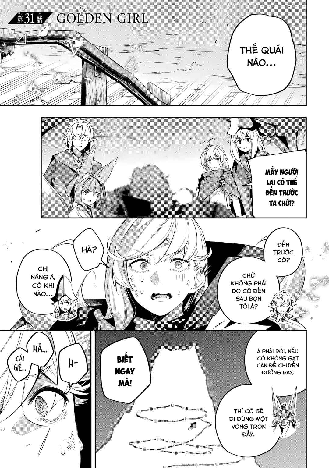 Destiny Unchain Online: Kyuuketsuki Shoujo to Natte, Yagate 'Aka no Maou' to Yobareru You ni Narimashita Chapter 31 - Page 2