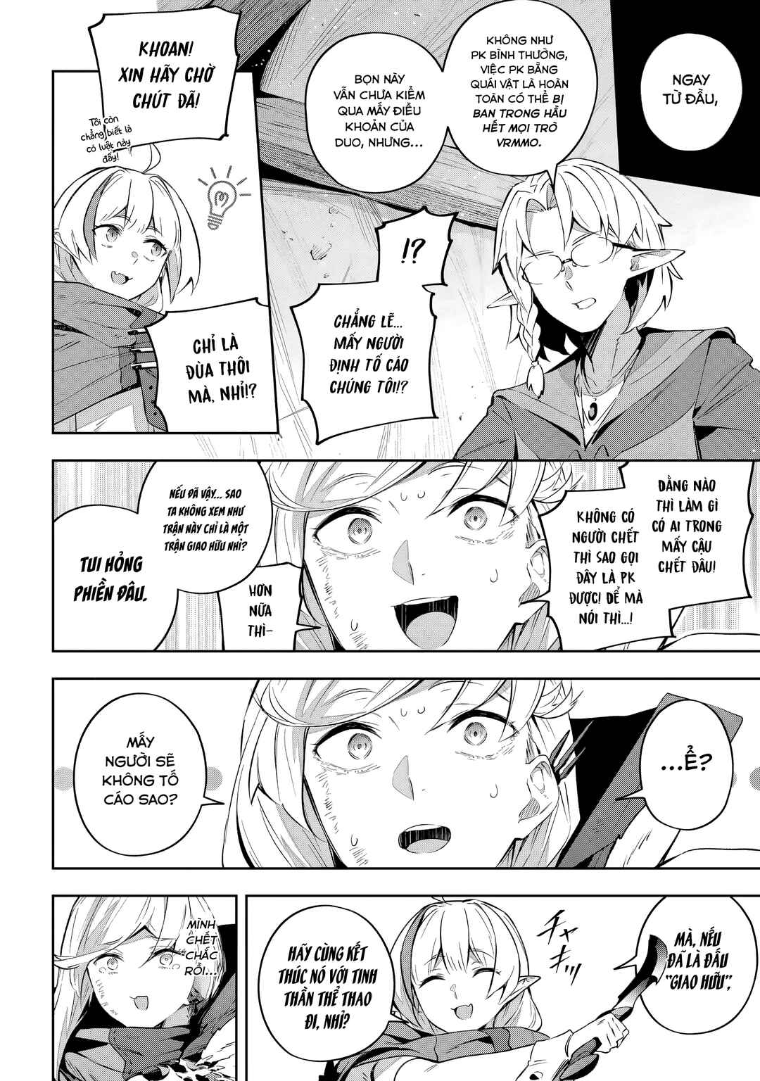 Destiny Unchain Online: Kyuuketsuki Shoujo to Natte, Yagate 'Aka no Maou' to Yobareru You ni Narimashita Chapter 31 - Page 7