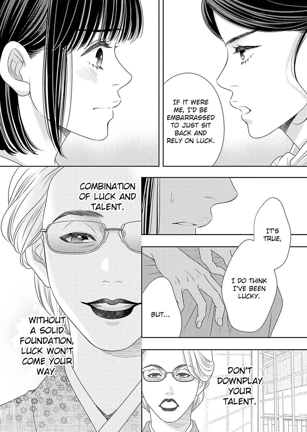 200m Saki no Netsu Chapter 20 - Page 14