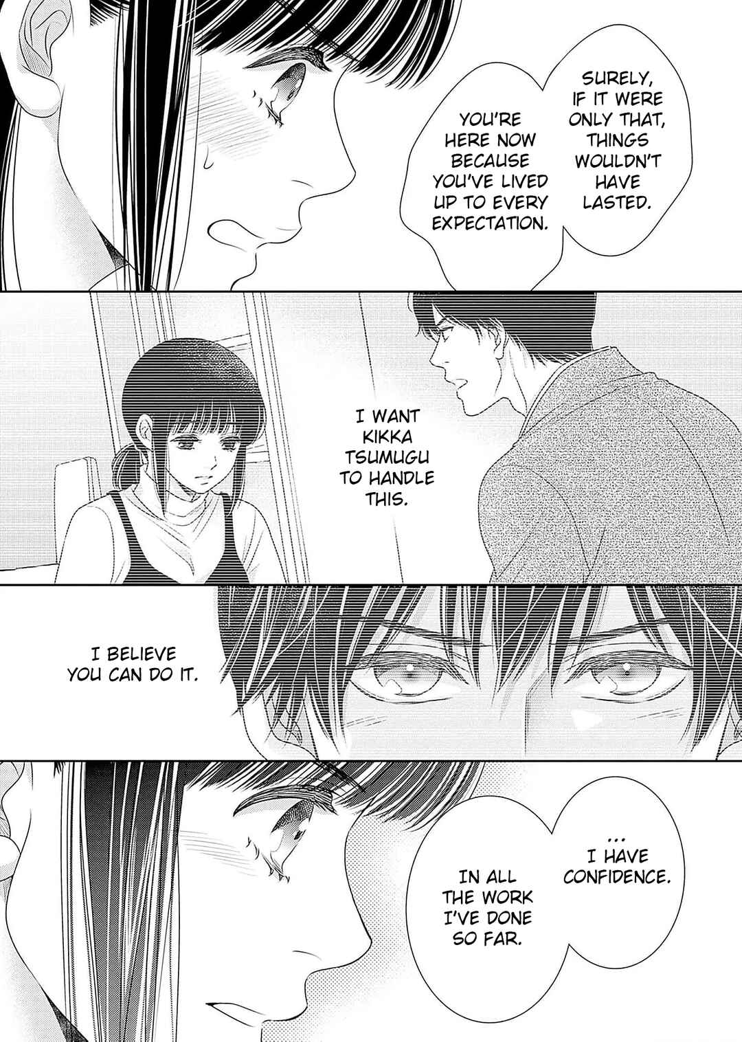 200m Saki no Netsu Chapter 20 - Page 15