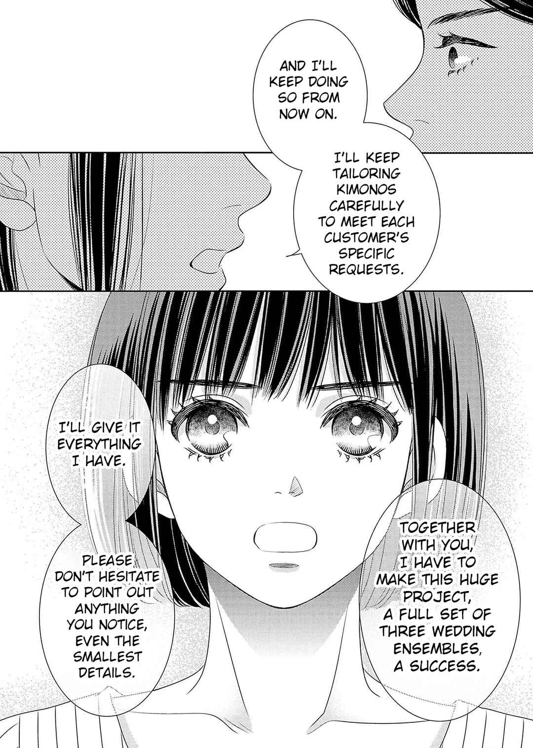 200m Saki no Netsu Chapter 20 - Page 16