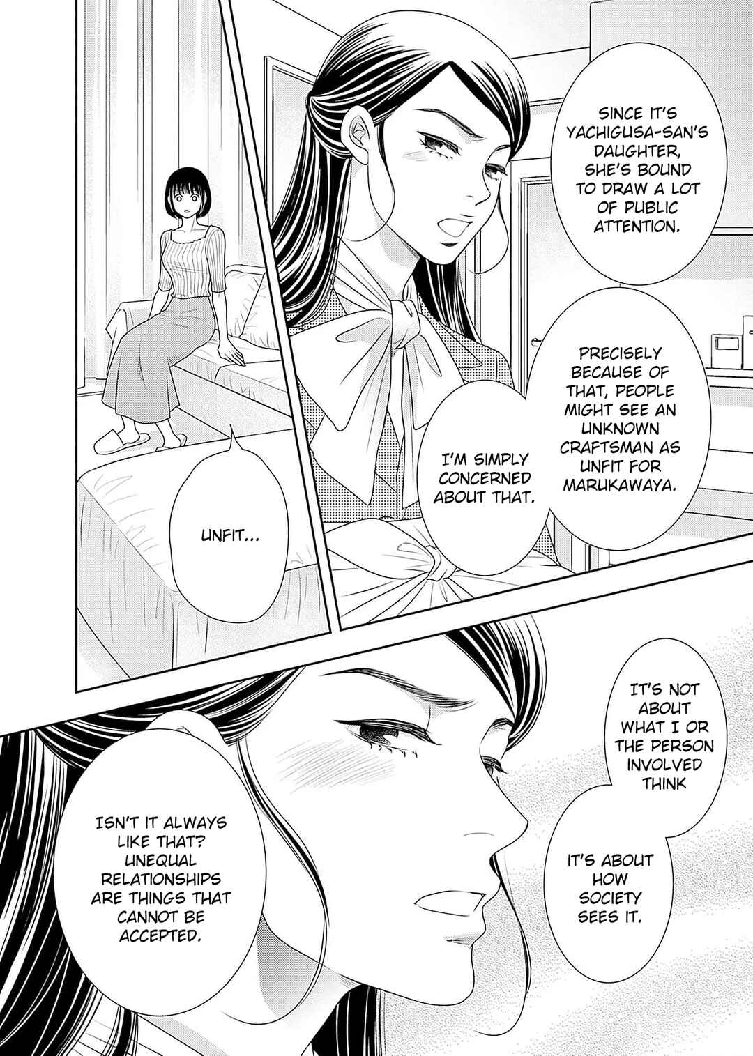 200m Saki no Netsu Chapter 20 - Page 18