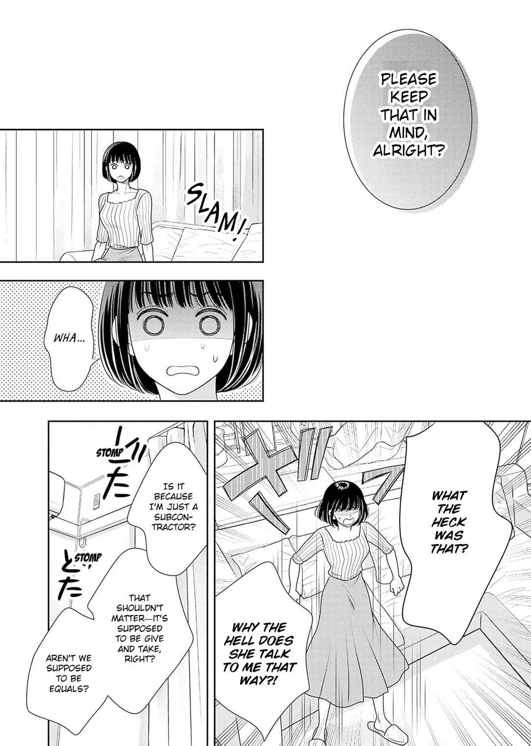200m Saki no Netsu Chapter 20 - Page 19