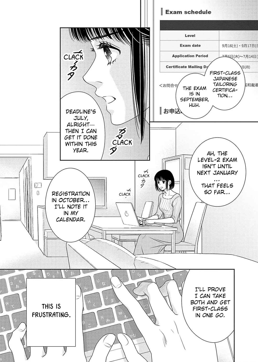 200m Saki no Netsu Chapter 20 - Page 22