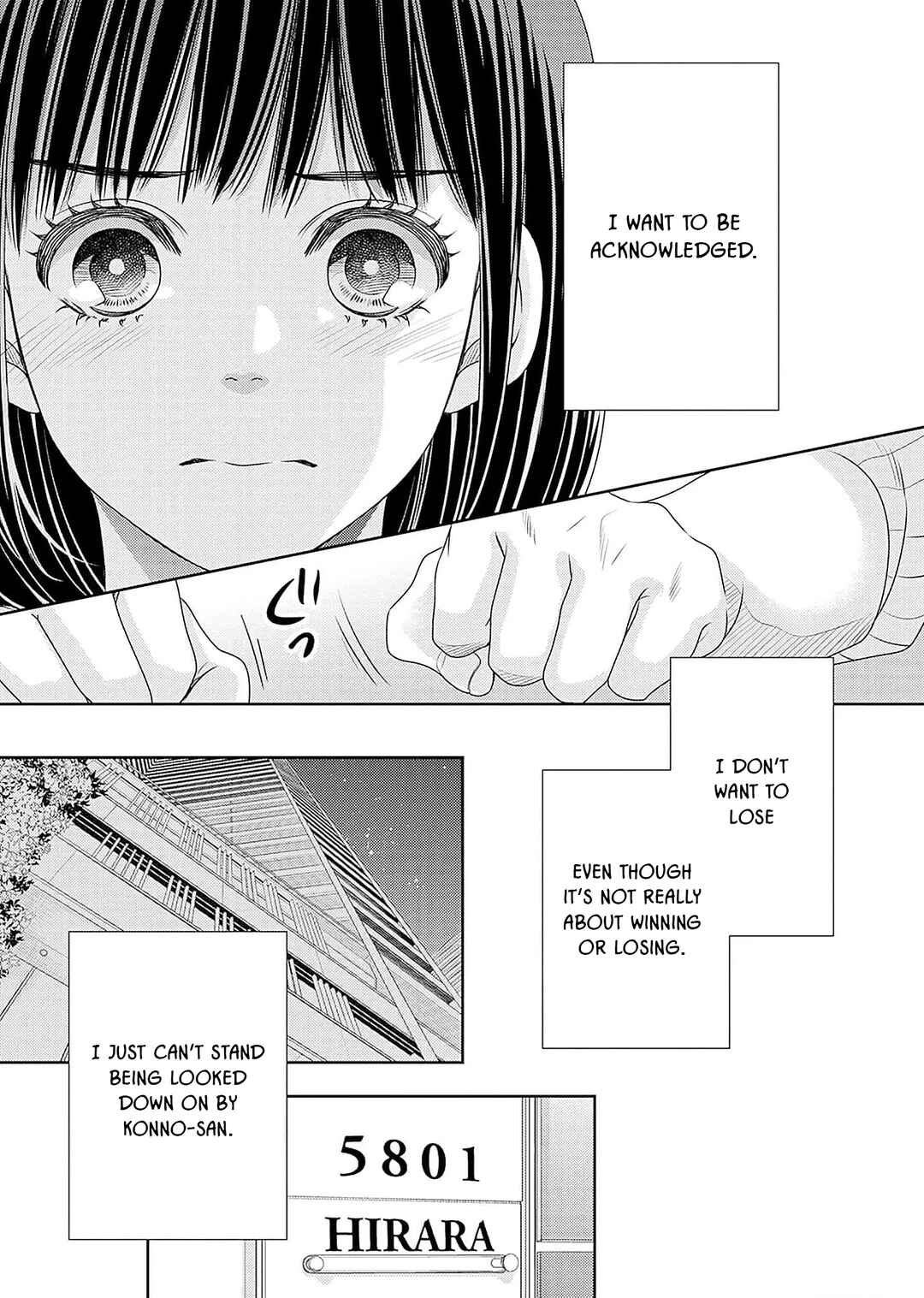 200m Saki no Netsu Chapter 20 - Page 25