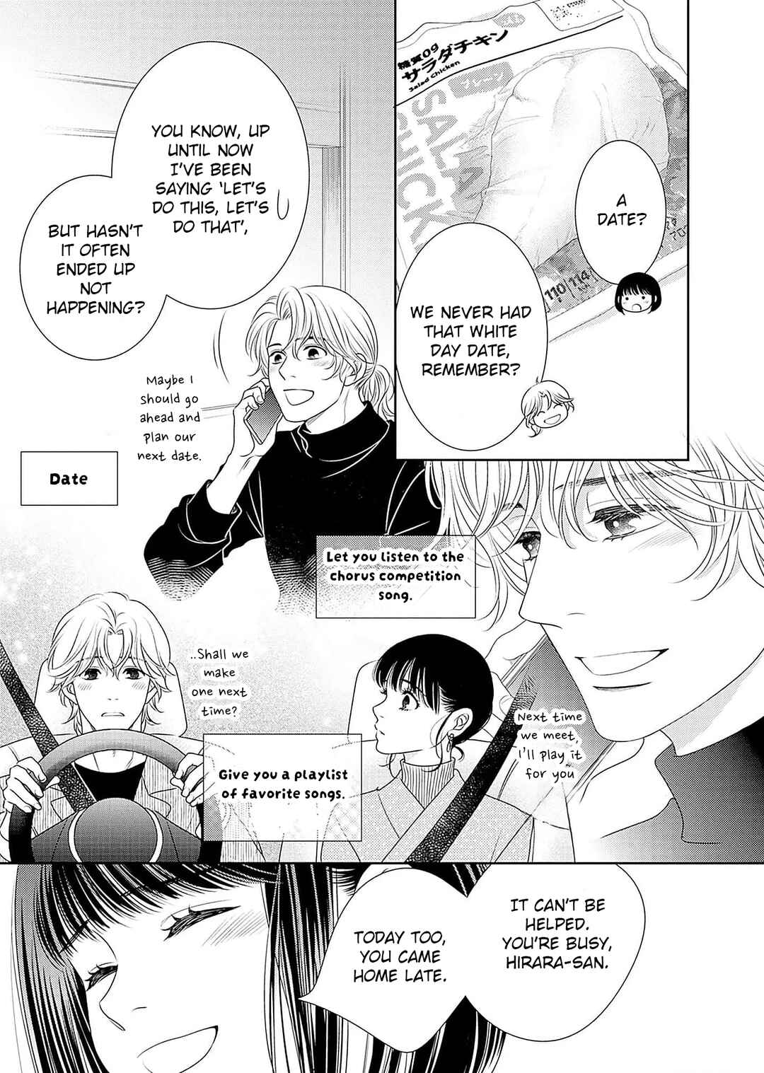200m Saki no Netsu Chapter 20 - Page 29