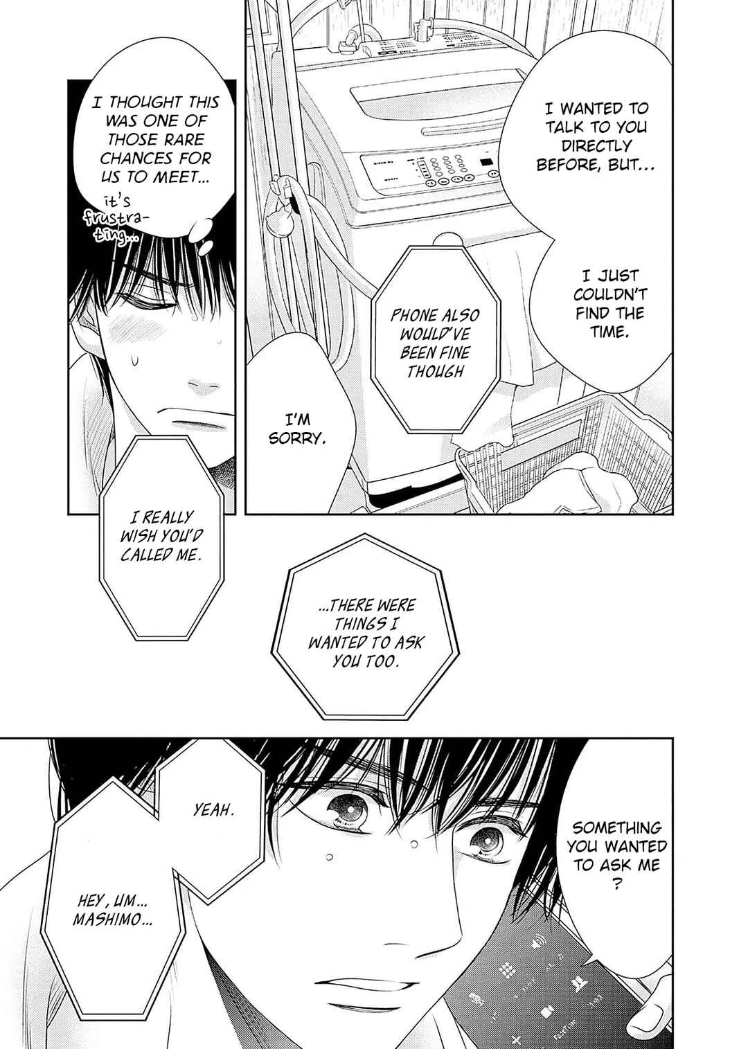 200m Saki no Netsu Chapter 20 - Page 33
