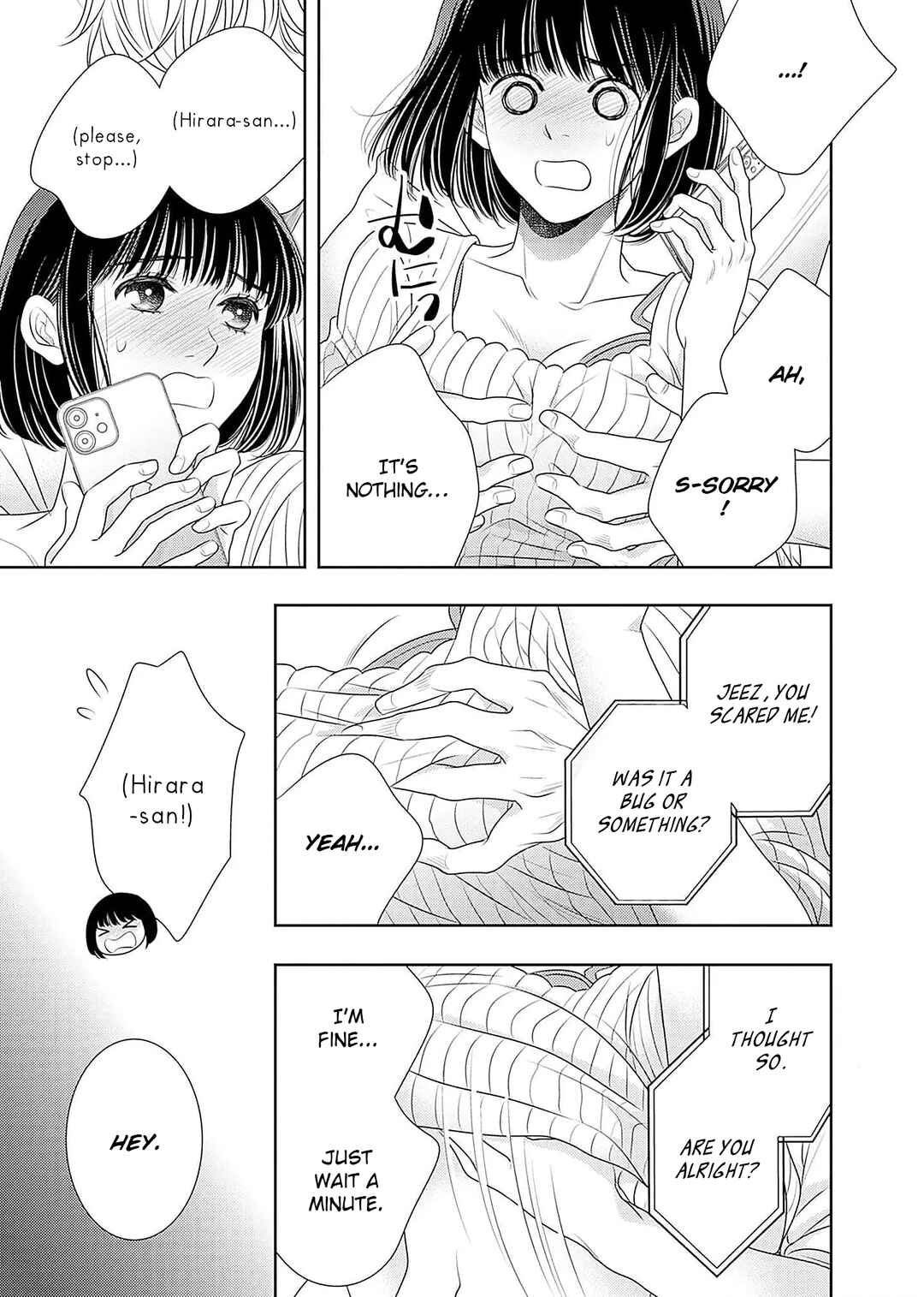 200m Saki no Netsu Chapter 20 - Page 35