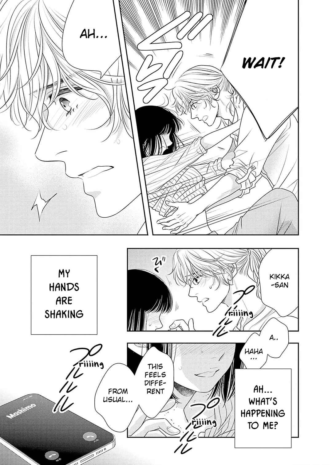 200m Saki no Netsu Chapter 20 - Page 41