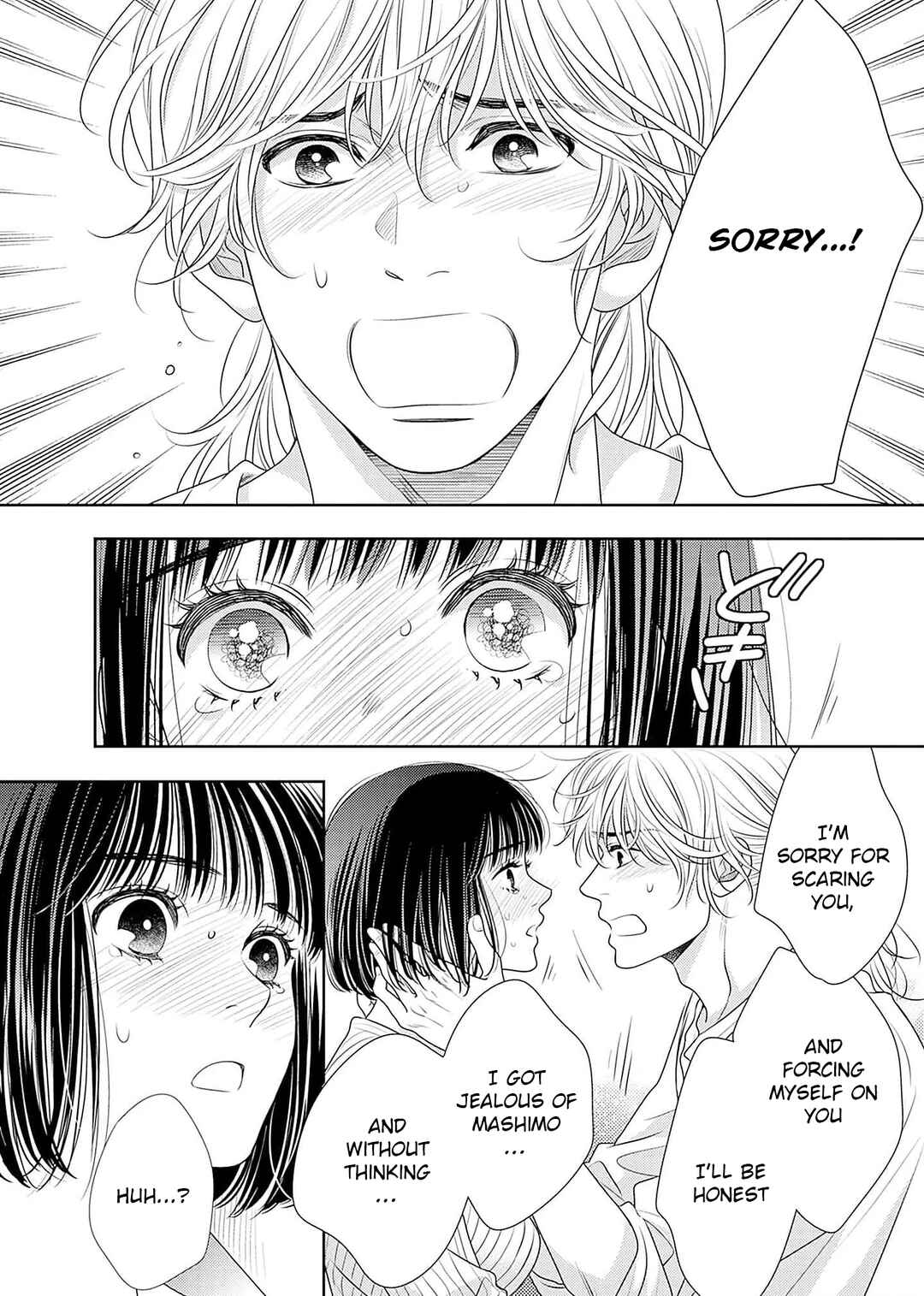 200m Saki no Netsu Chapter 20 - Page 44