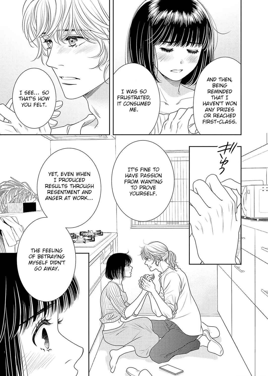 200m Saki no Netsu Chapter 20 - Page 47