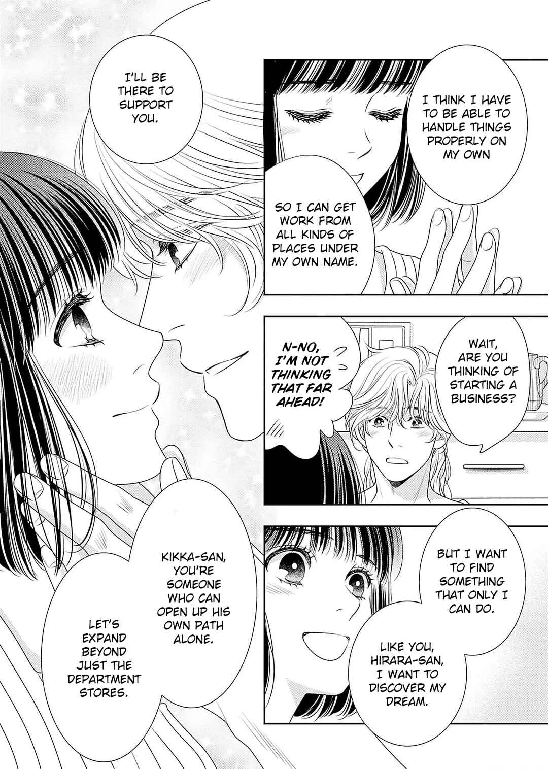 200m Saki no Netsu Chapter 20 - Page 52