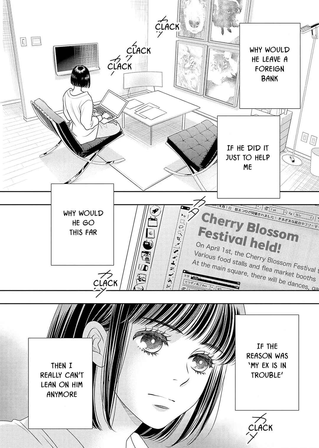 200m Saki no Netsu Chapter 20 - Page 54