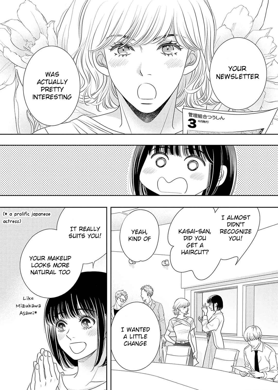 200m Saki no Netsu Chapter 20 - Page 56