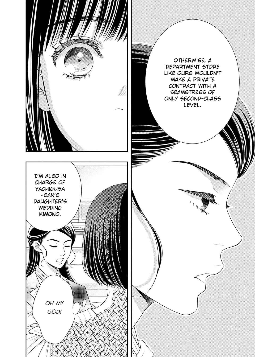 200m Saki no Netsu Chapter 20 - Page 6