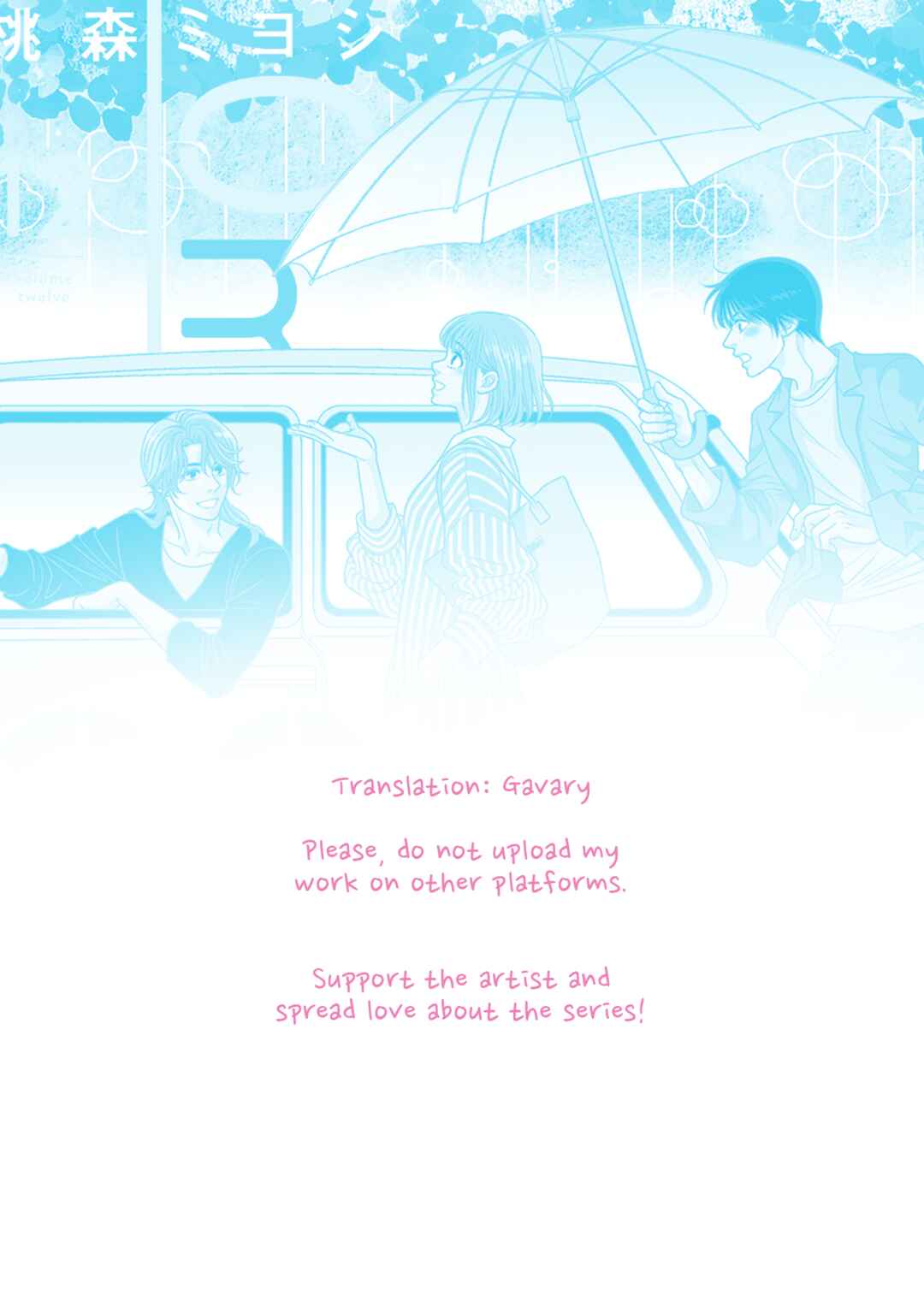 200m Saki no Netsu Chapter 20 - Page 63