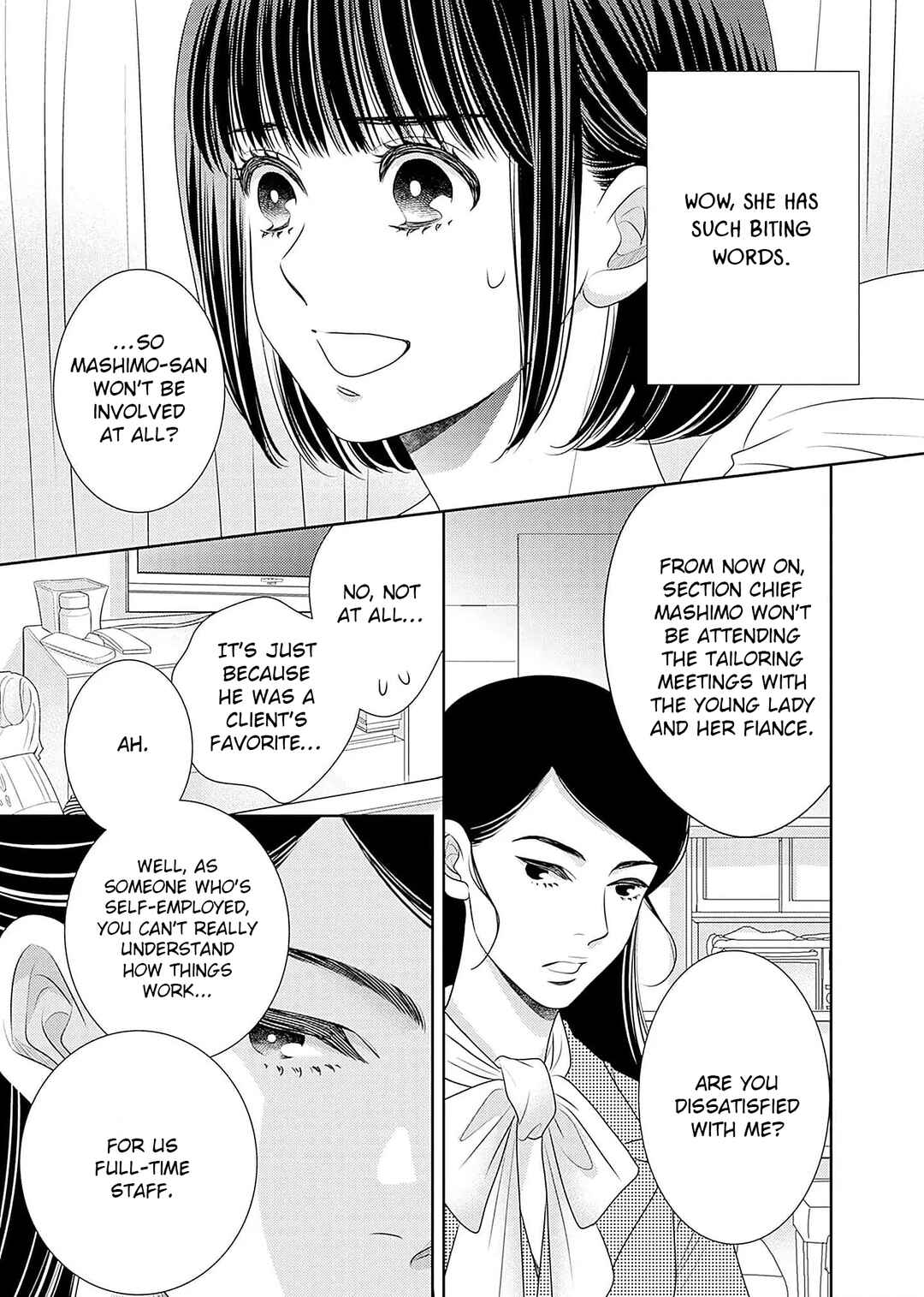 200m Saki no Netsu Chapter 20 - Page 7