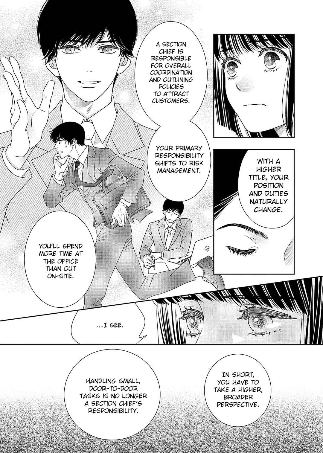 200m Saki no Netsu Chapter 20 - Page 8