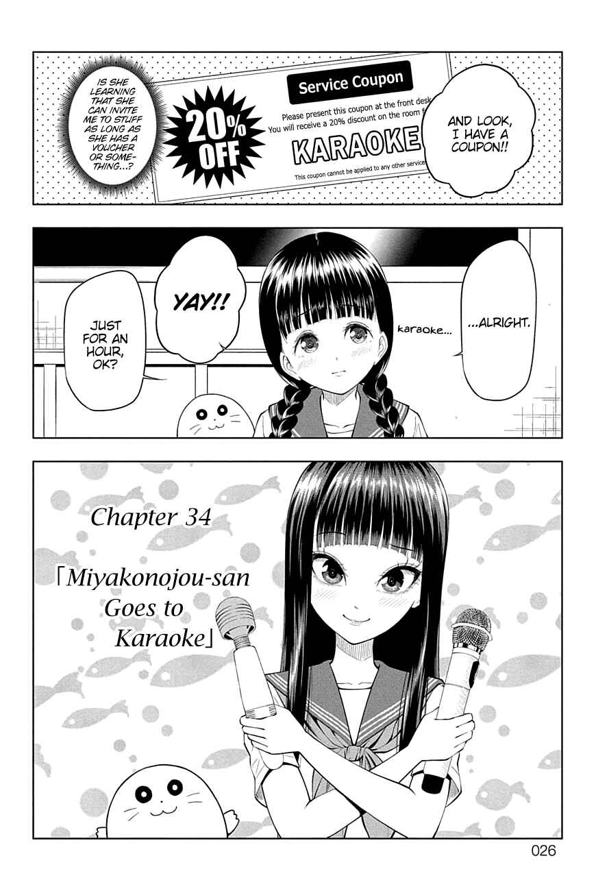 Yuugai Shitei Doukyuusei Chapter 34 - Page 2
