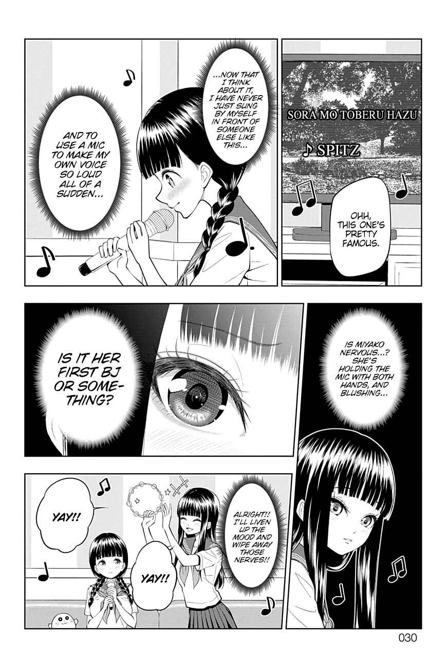 Yuugai Shitei Doukyuusei Chapter 34 - Page 6