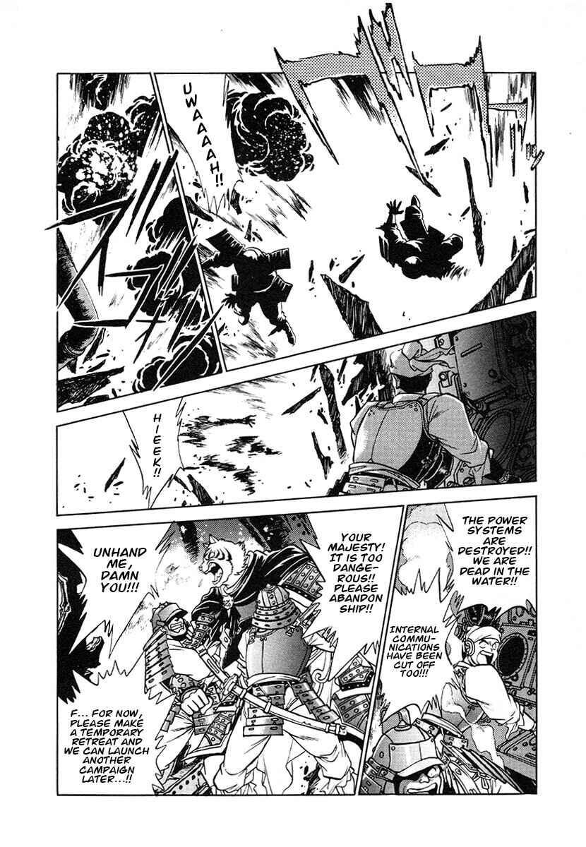 Ginga Sengoku Gunyuuden Rai Chapter 121 - Page 10