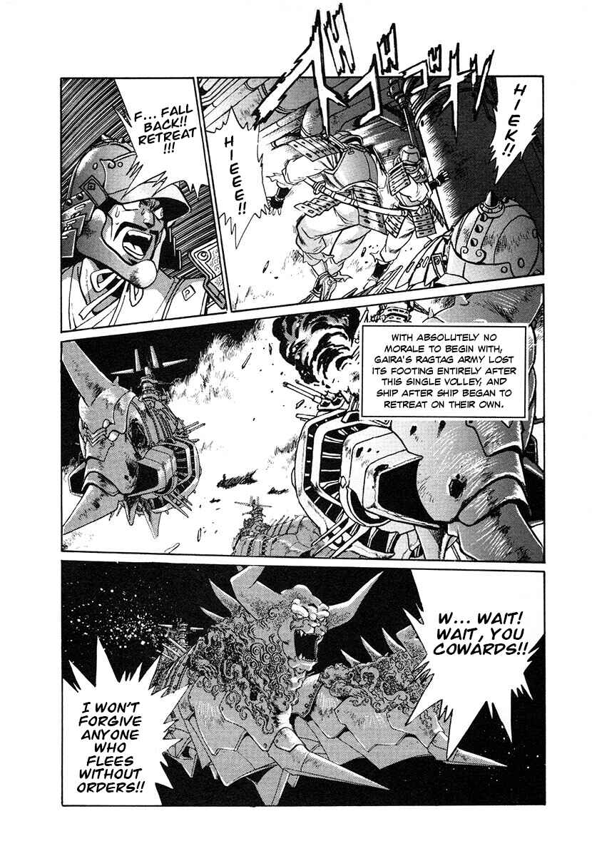 Ginga Sengoku Gunyuuden Rai Chapter 121 - Page 6