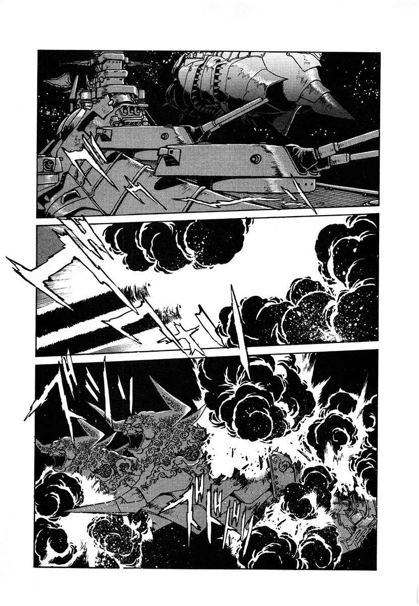 Ginga Sengoku Gunyuuden Rai Chapter 121 - Page 9