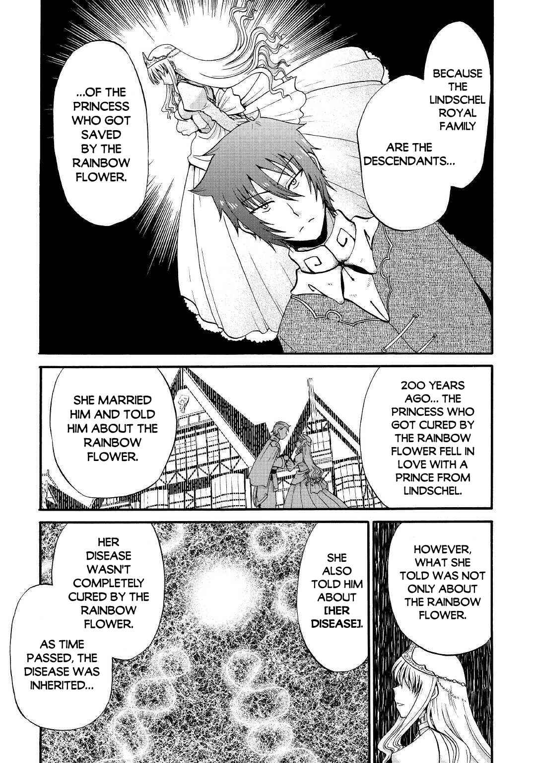 Zense wa Kentei. Konjou Kuzu Ouji Chapter 12 - Page 12