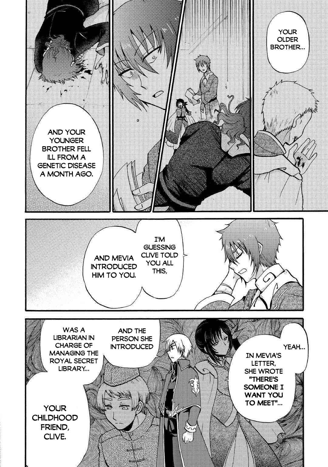 Zense wa Kentei. Konjou Kuzu Ouji Chapter 12 - Page 13